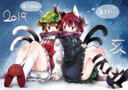 Rule 34 | 2girls, animal ears, ass, black footwear, bloomers, blue background, braid, brown eyes, brown hair, cat ears, cat tail, cheek-to-cheek, chen, dress, earrings, friends, green dress, green headwear, heads together, high heels, jewelry, kaenbyou rin, kankai (yamimomon), leg ribbon, looking at another, multiple girls, multiple tails, nekomata, puffy sleeves, red dress, red eyes, red footwear, red hair, ribbon, scarf, shared clothes, shared scarf, shoes, short hair, single earring, sitting, slit pupils, tail, thought bubble, touhou, twin braids, two tails, underwear