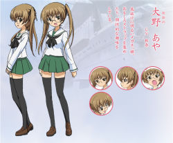 Rule 34 | 10s, 1girl, black thighhighs, blouse, brown eyes, brown footwear, brown hair, character sheet, concept art, expressions, girls und panzer, glasses, green skirt, hair ribbon, loafers, long hair, long sleeves, miniskirt, multiple views, neckerchief, official art, ooarai school uniform, oono aya, open mouth, pleated skirt, ribbon, round eyewear, school uniform, serafuku, shirt, shoes, skirt, smile, standing, sugimoto isao, thighhighs, turnaround, twintails, white shirt, zettai ryouiki
