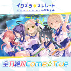 Rule 34 | 5girls, album cover, aris (blue archive), artist request, aru (blue archive), blonde hair, blue archive, blue eyes, blue hair, breasts, calculator, card, controller, copyright name, cover, credit card, demon girl, demon horns, english text, game controller, green eyes, hair between eyes, halo, hifumi (blue archive), highres, horns, idol, japanese text, looking at viewer, medium breasts, mischievous straight uniform (blue archive), multiple girls, nonomi (blue archive), official art, one eye closed, open mouth, peroro (blue archive), pink hair, salute, small breasts, smile, stage, star (symbol), w, yellow eyes, yuuka (blue archive)