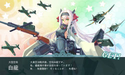 Rule 34 | 1girl, bow (weapon), breasts, covered erect nipples, crossbow, fake screenshot, flight deck, gradient background, hakuryuu (aircraft carrier), hakuryuu (carrier), highres, honeycomb (pattern), honeycomb background, honeycomb pattern, kantai collection, long hair, original, pacific (kancolle), parody, personification, sideboob, sima naoteng, solo, translation request, weapon, white hair, world of warships
