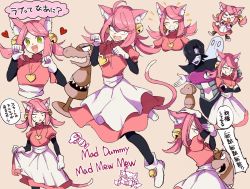 Rule 34 | 1girl, animal ears, bell, boots, cat ears, fang, gloves, green eyes, mad mew mew, magical girl, pink hair, undertale, white gloves