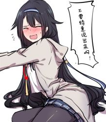 Rule 34 | &gt; &lt;, 1girl, black hair, blush, chinese text, girls&#039; frontline, hair between eyes, hairband, hood, hooded jacket, jacket, long hair, looking at viewer, pantyhose, simple background, simplified chinese text, solo, speech bubble, super sass (girls&#039; frontline), translation request, xiujia yihuizi
