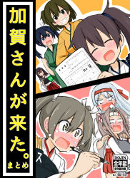 Rule 34 | 10s, 6+girls, aged down, akagi (kancolle), april fools, atsushi (aaa-bbb), blue eyes, blue hair, blush, brown eyes, brown hair, bucket, chewing, chopsticks, closed eyes, commentary request, crying, crying with eyes open, eating, grey hair, grin, hair ribbon, hakama, hakama skirt, headband, hiryuu (kancolle), japanese clothes, kaga (kancolle), kantai collection, long hair, marriage certificate (object), multiple girls, muneate, ponytail, ribbon, rice, short sidetail, shoukaku (kancolle), skirt, smile, souryuu (kancolle), tears, twintails, zuihou (kancolle), zuikaku (kancolle)