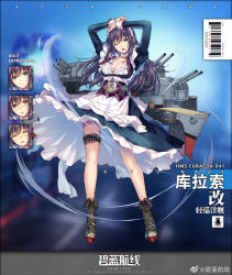 Rule 34 | 1girl, :d, ;d, ammunition belt, apron, arms up, azur lane, barcode, blue eyes, blush, boots, breasts, brown footwear, cannon, cleavage, crossed legs, curacoa (azur lane), dress, expressions, frills, full body, highres, jewelry, juliet sleeves, large breasts, logo, long hair, long sleeves, maid, maid headdress, monety, necklace, official art, one eye closed, open mouth, parted lips, partially unbuttoned, puffy sleeves, purple hair, remodel (azur lane), rigging, rudder footwear, sidelocks, skirt hold, sleeve cuffs, smile, solo, thigh strap, turret, watermark, weibo watermark, wind, wind lift