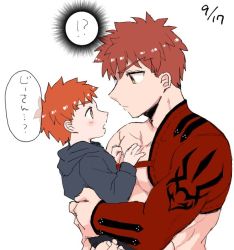 Rule 34 | !?, 2boys, dated, emiya shirou, eye contact, fate/grand order, fate/stay night, fate (series), holding, holding person, igote, koishi (rondtan), limited/zero over, looking at another, multiple boys, muscular, orange hair, red hair, senji muramasa (fate), simple background, time paradox, white background, yellow eyes, aged down