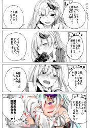 Rule 34 | 1boy, 1girl, 4koma, :d, absurdres, araido kagiri, bad id, bad pixiv id, bare shoulders, blush, brynhildr (fate), comic, covering own mouth, crying, crying with eyes open, fate/grand order, fate/prototype, fate/prototype: fragments of blue and silver, fate (series), flying sweatdrops, gauntlets, half-closed eyes, hand on another&#039;s cheek, hand on another&#039;s face, heart, heart-shaped pupils, hetero, highres, hug, long sleeves, looking at viewer, looking down, open mouth, partially colored, scissors, simple background, smile, speech bubble, symbol-shaped pupils, talking, tears, text focus, torn clothes, translation request, upper body, white background, yandere