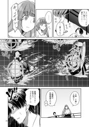 Rule 34 | 1boy, 2girls, abyssal ship, blunt bangs, breasts, comic, frown, greyscale, hair down, i-19 (kancolle), kantai collection, lab coat, large breasts, long hair, long sleeves, monochrome, multiple girls, ocean, open mouth, outdoors, ringed eyes, shaded face, short hair, short sleeves, standing, sweat, tagme, tanaka io (craftstudio), translation request, wide-eyed