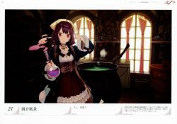 Rule 34 | 1girl, absurdres, ahoge, atelier (series), atelier sophie, blush, bottle, brown eyes, brown hair, cauldron, collared coat, corset, curtains, flask, frilled skirt, frills, game cg, head scarf, highres, holding, holding bottle, holding flask, huge filesize, jewelry, long coat, looking at viewer, necklace, noco (adamas), official art, red skirt, round-bottom flask, short hair, skirt, smile, smoke, solo, sophie neuenmuller, window