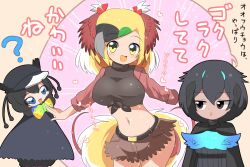 Rule 34 | 3girls, :d, belt, bird tail, black eyes, black hair, blonde hair, blue eyes, bow, breasts, crop top, greater bird-of-paradise (kemono friends), hair ribbon, happy, head wings, heart, kemono friends, kemono friends 3, large breasts, lets0020, light blush, long hair, midriff, multicolored hair, multiple girls, navel, open mouth, red bow, red skirt, ribbon, simple background, skirt, smile, superb bird-of-paradise (kemono friends), tail, tan, translation request, western parotia (kemono friends), wings, yellow eyes