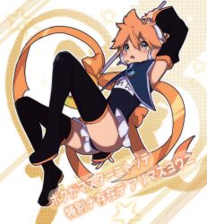 Rule 34 | 1boy, back bow, black footwear, blonde hair, blue brooch, blue eyes, boots, bow, clothes writing, crossdressing, detached sleeves, from below, full body, hair between eyes, headphones, highres, holding, kagamine len, kagamine len no bousou (vocaloid), looking at viewer, male focus, miniskirt, mixed-language commentary, orange bow, short hair, skirt, thigh boots, throat microphone, umijiroo, vocaloid, white skirt