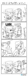 Rule 34 | 1boy, 1girl, 4koma, arcade stick, chibi, comic, controller, game controller, greyscale, guilty gear, highres, honyata, johnny (guilty gear), joystick, may (guilty gear), monochrome, playing games, silent comic, sunglasses, thumbs up, translation request, truth