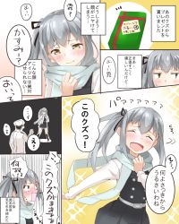 Rule 34 | 10s, 1boy, 1girl, admiral (kancolle), belt, blush, buttons, closed eyes, comic, commentary request, dress, grey hair, hair ribbon, hat, kantai collection, kasumi (kancolle), long hair, long sleeves, meme, military, military hat, military uniform, neck ribbon, negahami, pinafore dress, remodel (kantai collection), ribbon, scarf, school uniform, side ponytail, sleeveless dress, smile, speech bubble, sweatdrop, they had lots of sex afterwards (meme), translation request, tsundere, uniform, yellow eyes