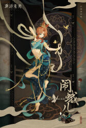 Rule 34 | 1girl, anklet, arm up, armlet, barefoot, black cat, blue shawl, blue skirt, blue tube top, bow-shaped hair, bracelet, bug, butterfly, cat, character name, chinese text, copyright name, dancing, drum, druvis iii, dunhuang dance, dunhuang style, earrings, english text, floral print, gold necklace, green eyes, hair ornament, hands up, heel up, highres, insect, instrument, jewelry, leg up, logo, long skirt, looking to the side, medium hair, navel, necklace, official alternate costume, official art, orange hair, reverse:1999, seal impression, seal script, shawl, side slit, single bare shoulder, skirt, solo, stomach, strapless, tube top, turning head, wind, yellow butterfly, yellow shawl