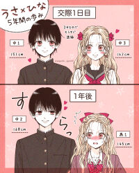 Rule 34 | 1boy, 1girl, before and after, black hair, black jacket, black sailor collar, blazer, blush, border, bow, bowtie, breast pocket, buttons, closed mouth, collared jacket, collared shirt, commentary request, couple, eyelashes, grey jacket, hair bow, height, height difference, highres, jacket, jewelry, lapels, long hair, looking at another, looking to the side, multiple views, neckerchief, necklace, open mouth, original, parted hair, partially translated, pink background, pink border, pocket, red bow, red bowtie, red neckerchief, sailor collar, school uniform, serafuku, shirt, short hair, sideways glance, smile, soyoko igariii, star (symbol), striped bow, striped bowtie, striped clothes, translation request, twitter username, upper body, wavy hair, white shirt