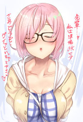 Rule 34 | 1girl, between breasts, black-framed eyewear, blue dress, blush, breasts, collarbone, dress, closed eyes, fate (series), glasses, hair over one eye, highres, hood, hoodie, large breasts, light purple hair, mash kyrielight, mash kyrielight (senpai killer outfit), official alternate costume, open clothes, open hoodie, open mouth, plaid, plaid dress, short hair, solo, strap between breasts, text focus, translation request, untue