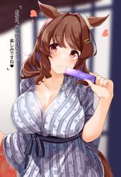 Rule 34 | 1girl, animal ears, blurry, blurry background, blush, breasts, commentary request, highres, horse ears, horse girl, horse tail, indoors, japanese clothes, jewelry, key, kimono, komb, large breasts, light hello (umamusume), long hair, looking at viewer, red eyes, ring, smile, solo, tail, translation request, umamusume, wedding ring, yukata
