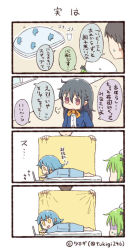 Rule 34 | 1boy, 3girls, 4koma, ahoge, artist name, bad id, bad twitter id, black hair, blanket, blue hair, comic, commentary request, computer, cup, drinking glass, facebook, gloom (expression), green hair, hair down, hat, jitome, laptop, lifting covers, line (naver), lying, multiple girls, on stomach, personification, red eyes, sailor hat, sigh, sweatdrop, translation request, tsukigi, twitter, twitter username, yellow eyes