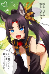 Rule 34 | 1girl, :d, animal ears, armor, bad id, bad pixiv id, bent over, black hair, blue eyes, blush, breasts, cleavage, detached sleeves, dog ears, dog tail, fang, fate/grand order, fate (series), heart, highres, long hair, looking at viewer, open mouth, panties, pom pom (clothes), red panties, revealing clothes, shimomoto, side ponytail, smile, solo, tail, tail wagging, translation request, underwear, ushiwakamaru (fate), ushiwakamaru (third ascension) (fate), very long hair