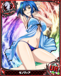 Rule 34 | 1girl, arm up, armpits, bikini, blue hair, breasts, card (medium), chess piece, green hair, hair between eyes, heart, high school dxd, knight (chess), large breasts, looking at viewer, lying, multicolored hair, navel, official art, on back, short hair, solo, streaked hair, swimsuit, two-tone hair, xenovia quarta, yellow eyes