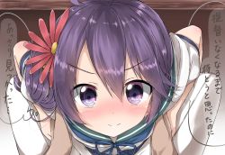 Rule 34 | 10s, 1girl, admiral (kancolle), akebono (kancolle), bell, blush, flower, hair bell, hair flower, hair ornament, highres, holding up, jingle bell, kantai collection, out of frame, pentagon (railgun ky1206), pov, purple eyes, purple hair, school uniform, serafuku, side ponytail, solo focus, under table