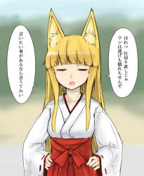 Rule 34 | 1girl, abubu, animal ears, blonde hair, closed eyes, fox ears, hands on own hips, japanese clothes, long hair, miko, original, solo, translation request