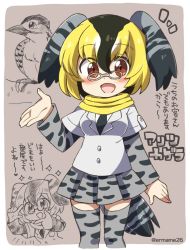 Rule 34 | 10s, 1girl, animal print, bird, bird tail, black hair, blonde hair, blush, brown eyes, campo flicker (kemono friends), eromame, glasses, head wings, kemono friends, multicolored hair, necktie, open mouth, personification, scarf, skirt, tail, text focus, thighhighs, translation request, wings