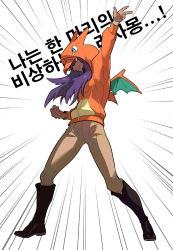 Rule 34 | 1boy, arm up, boots, brown footwear, character print, charizard, charizard pose, clenched hand, closed mouth, commentary request, creatures (company), emphasis lines, fake wings, full body, game freak, gen 1 pokemon, highres, hood, hood up, hoodie, korean commentary, korean text, legs apart, leon (pokemon), long hair, long sleeves, male focus, nintendo, pants, pokemon, pokemon (creature), pokemon swsh, purple hair, redlhzz, smile, solo, translation request, w, wings