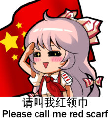 Rule 34 | 1girl, :&gt;, = =, blouse, blush, blush stickers, bow, chibi, chinese text, commentary request, english text, engrish text, flag, fujiwara no mokou, hair bow, jokanhiyou, long hair, lowres, meme, people&#039;s republic of china flag, pink hair, ranguage, red eyes, red scarf, salute, scarf, shirt, simplified chinese text, solo, sparkle, suspenders, touhou, translation request, triangle mouth, white shirt