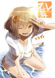 Rule 34 | 1girl, :d, ahoge, alternate costume, anis (nikke), breasts, brown eyes, cleavage, goddess of victory: nikke, hair ornament, highres, large breasts, light brown hair, one eye closed, open mouth, shirt, short hair, sitting, smile, solo, v, wading, water, white shirt, yuuzii