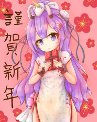 Rule 34 | 1girl, absurdres, azur lane, black ribbon, blush, box, bun cover, china dress, chinese clothes, chinese new year, closed mouth, double bun, dress, floral background, flower, gift, gift box, hair bun, happy new year, head tilt, highres, holding, holding gift, long hair, new year, on head, pelvic curtain, pink background, pink flower, purple eyes, purple hair, ribbon, short sleeves, side slit, smile, solo, stuffed animal, stuffed pegasus, stuffed toy, stuffed unicorn, stuffed winged unicorn, translated, tsumiko96, unicorn (azur lane), unicorn (the gift of spring) (azur lane), very long hair, white dress, wrist cuffs