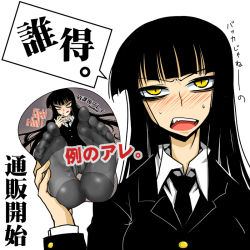 Rule 34 | 1girl, :q, aoi manabu, black hair, black pantyhose, blunt bangs, breast mousepad, feet, female protagonist (houkago play), houkago play, long hair, mousepad, mousepad (medium), mousepad (object), necktie, open mouth, panties, panties under pantyhose, pantyhose, parody, school uniform, simple background, soles, solo, toes, tongue, tongue out, translated, underwear, white background, yellow eyes
