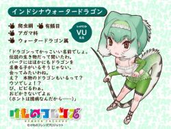 Rule 34 | 1girl, bare shoulders, brown eyes, camisole, character profile, chinese water dragon (kemono friends), choker, copyright name, elbow gloves, gloves, green hair, kemono friends, kemono friends 3, leggings, lizard tail, looking at viewer, lowres, official art, sandals, short hair, shorts, simple background, solo, tail, translation request, yoshizaki mine