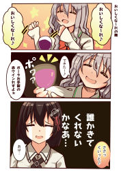 Rule 34 | 10s, 2girls, absurdres, alcohol, bad id, bad pixiv id, black hair, blush, bow, bowtie, brown eyes, comic, crying, cup, drinking glass, drunk, closed eyes, grey hair, haguro (kancolle), hair between eyes, hat, highres, index finger raised, kantai collection, long hair, long sleeves, minase kaya, mini hat, multiple girls, open mouth, pola (kancolle), short hair, speech bubble, sweatdrop, tears, translation request, wavy hair, wine, wine glass