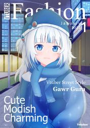 Rule 34 | 1girl, a (phrase), absurdres, animal, blue eyes, blue hair, blunt bangs, city, cover, dated, english text, gawr gura, hat, highres, hololive, hololive english, hood, hoodie, looking at viewer, magazine cover, multicolored hair, outdoors, shrimp, smile, snowflake print, solo, streaked hair, two-tone hair, virtual youtuber, white hair, winter clothes, yenshang803