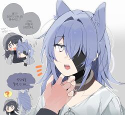 Rule 34 | 2girls, ?, animal ears, bandaged neck, bandages, black bandages, black hair, black shirt, blue hair, chief (path to nowhere), coat, coat on shoulders, collar, commentary request, eyepatch, fangs, female chief (path to nowhere), grey coat, grey eyes, hand on another&#039;s chin, hecate (path to nowhere), highres, kemonomimi mode, korean commentary, korean text, long hair, looking at viewer, multiple girls, one eye closed, open mouth, path to nowhere, sappazell, scratching chin, shirt, speech bubble, spoken question mark, thought bubble, translation request, white shirt, wolf ears