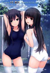 Rule 34 | 2girls, absurdres, adjusting clothes, adjusting swimsuit, armpits, arms up, ass, bare shoulders, black hair, brown eyes, chain-link fence, cloud, coffee-kizoku, day, fence, free friends, free friends 2, highres, kurahashi yui, light smile, long hair, looking at viewer, mole, mole under eye, multiple girls, one-piece swimsuit, outdoors, purple eyes, purple hair, school swimsuit, shinozaki sumire, sky, smile, swimsuit, thighhighs, white legwear, white one-piece swimsuit, white school swimsuit