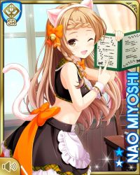 Rule 34 | 1girl, animal ears, black dress, bow, braid, brown eyes, brown hair, cafe, card medium), cat ears, cat tail, character name, day, dress, fake animal ears, fake animal tail, girlfriend (kari), indoors, long hair, miyoshi nao, official art, one eye closed, open mouth, orange bow, qp:flapper, smile, solo, standing, tagme, tail