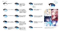 artist_self-reference blue_eyes commentary_request eye_focus how_to looking_at_viewer no_pupils noyu_(noyu23386566) original simple_background translation_request twitter_username white_background