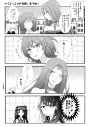 Rule 34 | 5girls, blush, chopsticks, closed eyes, collar, comic, eating, euryale (fate), fate/grand order, fate (series), fujimaru ritsuka (female), greyscale, grin, hair over one eye, highres, homurahara academy school uniform, long hair, mash kyrielight, matou sakura, medusa (fate), medusa (rider) (fate), monochrome, multiple girls, open mouth, pointing, pointing at self, sample watermark, school uniform, short hair, siblings, sisters, sleeveless, smile, sparkle, square pupils, stheno (fate), strapless, sui (camellia), tohsaka rin, translation request, twins, twintails, watermark