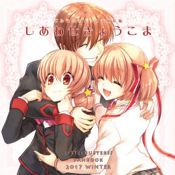 Rule 34 | 1boy, 2girls, blonde hair, bow, brown hair, closed eyes, father and daughter, hug, if they mated, kamikita komari, little busters!, mother and daughter, multiple girls, natsume kyousuke, natsume rin, original, pink bow, plaid, plaid skirt, remotaro, school uniform, short hair, short twintails, skirt, twintails