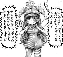 Rule 34 | !, 1girl, american flag dress, american flag legwear, blush, breasts, clownpiece, dress, fairy wings, greyscale, hat, jester cap, kawazoi riverside, long hair, looking at viewer, medium breasts, monochrome, neck ruff, pantyhose, polka dot, short dress, short sleeves, simple background, solo, spoken exclamation mark, standing, star (symbol), star print, striped clothes, striped dress, sweat, touhou, translation request, white background, wings