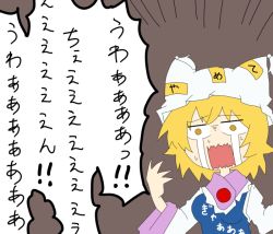 Rule 34 | 1girl, animal hat, brown background, crying, enami hakase, expressive clothes, female focus, flat color, hat, mob cap, multiple girls, open mouth, simple background, solo, streaming tears, tears, touhou, translated, upper body, yakumo ran