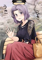Rule 34 | absurdres, alternate costume, bag, bench, blush, casual, contemporary, floral print, halo, handbag, highres, jewelry, kantai collection, long skirt, mechanical halo, necklace, park bench, pearl necklace, purple hair, short hair, sitting, skirt, solo, tadd (tatd), tatsuta (kancolle), translation request, waving