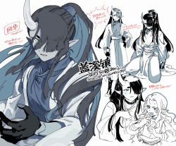 Rule 34 | 2boys, black hair, character name, colored skin, diting (the legend of luoxiaohei), fenghua (the legend of luoxiaohei), green eyes, grey skin, hair over one eye, horns, lanxi zhen, long hair, looking at viewer, multiple boys, multiple views, pointy ears, ponytail, shadow, single horn, luo xiaohei zhanji, upper body, vox, white horns