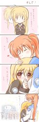 Rule 34 | &gt; &lt;, 2girls, 4koma, audience, blonde hair, blush, breasts, comic, couple, embarrassed, closed eyes, fate testarossa, kissing forehead, hand on another&#039;s chest, height difference, highres, hug, jacket, kerorokjy, kiss, kissing forehead, long hair, looking at another, lyrical nanoha, mahou shoujo lyrical nanoha, mahou shoujo lyrical nanoha strikers, military, military uniform, multiple girls, orange hair, pink background, red eyes, shipping (fandom), side ponytail, simple background, takamachi nanoha, translated, uniform, vending machine, very long hair, yuri