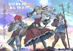Rule 34 | :d, armor, armored boots, backpack, bag, blonde hair, blue eyes, boots, breastplate, brown hair, chainmail, countdown illustration, gauntlets, hair ribbon, highres, holding, holding weapon, long hair, official art, open mouth, polearm, promotional art, red hair, ribbon, shield, short hair, sky, smile, sword, vanillaware, weapon