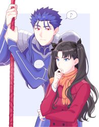 Rule 34 | ..., 1boy, 1girl, armor, black hair, blue eyes, blue hair, stroking own chin, cu chulainn (fate), cu chulainn (fate/stay night), fate/grand order, fate/stay night, fate (series), gae bolg (fate), hand on own chin, highres, jacket, long hair, male focus, mikkat, musical note, polearm, ponytail, red jacket, scarf, spear, spoken ellipsis, spoken musical note, thinking, tohsaka rin, two side up, weapon