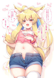 Rule 34 | 1girl, :d, ahoge, animal ear fluff, animal ears, bare arms, blonde hair, blue ribbon, blue shorts, blush, bra, breasts, clothes pull, commentary request, crop top, eyes visible through hair, fang, fox ears, fox girl, fox tail, hair ribbon, halterneck, heart, highres, long hair, looking at viewer, navel, open fly, open mouth, original, panties, panty peek, red eyes, ribbon, roshin, scrunchie, shirt pull, short shorts, shorts, small breasts, smile, solo, spoken heart, standing, stomach, tail, thighhighs, translation request, underwear, very long hair, white bra, white thighhighs, wrist scrunchie