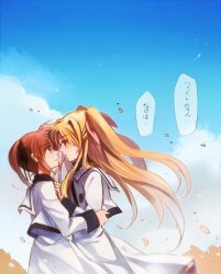 Rule 34 | 2girls, blonde hair, blush, brown hair, cloud, couple, eye contact, fate testarossa, highres, hug, imminent kiss, kiss, leaves, looking at another, lyrical nanoha, mahou shoujo lyrical nanoha, mahou shoujo lyrical nanoha a&#039;s, multiple girls, open mouth, purple eyes, red eyes, school uniform, short twintails, sky, takamachi nanoha, translated, tree, twintails, uniform, yuri