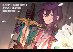Rule 34 | 1boy, 2022, ayase mayoi, black ribbon, braid, brown gloves, character name, dated, ensemble stars!, flower, gloves, green eyes, green jacket, hair ribbon, happy birthday, holding, holding sword, holding weapon, jacket, long hair, male focus, mole, mole under mouth, multicolored clothes, multicolored jacket, purple hair, red jacket, ribbon, shirt, solo, sword, tsutsumi6120, weapon, white flower, white shirt